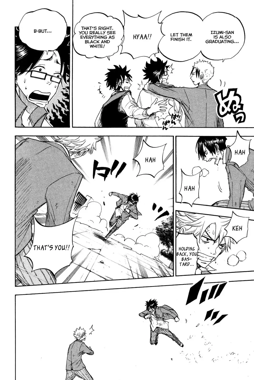 Yankee kun to Megane chan Chapter 205 14